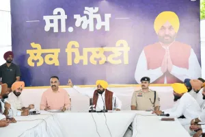 गांवों के विकास और लोगों की शिकायतों के समाधान में सहायक साबित हो रही हैं लोक मिलणियां-मुख्यमंत्री